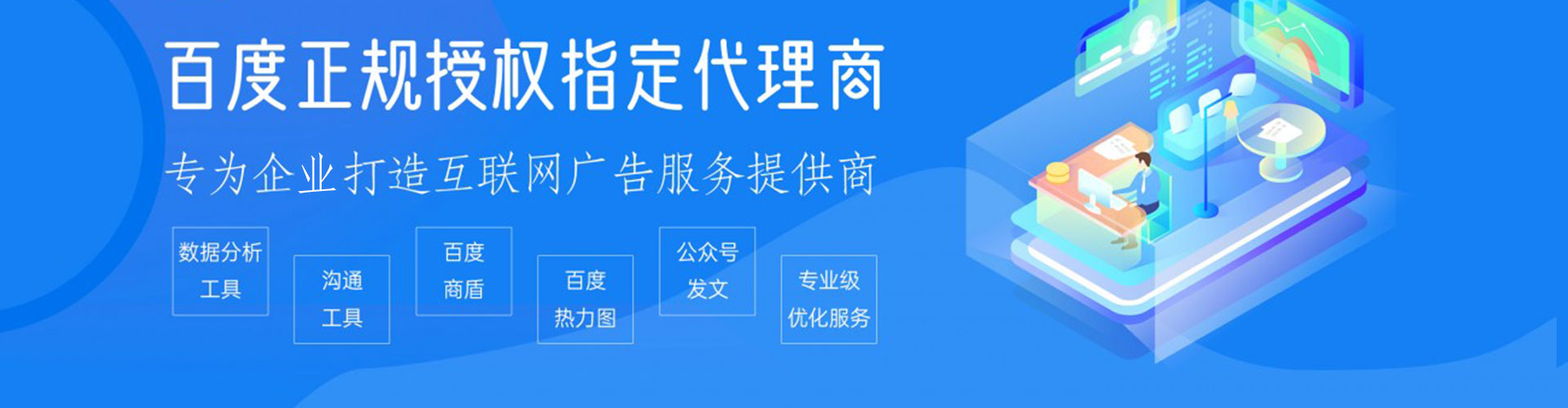 柳城sem怎么做