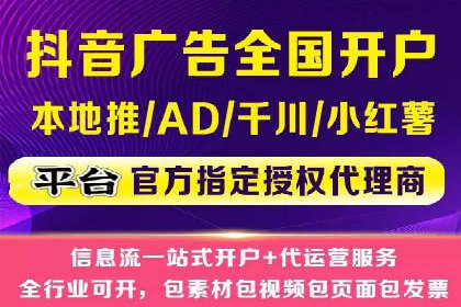 SEM代理如何助力企业品牌建设